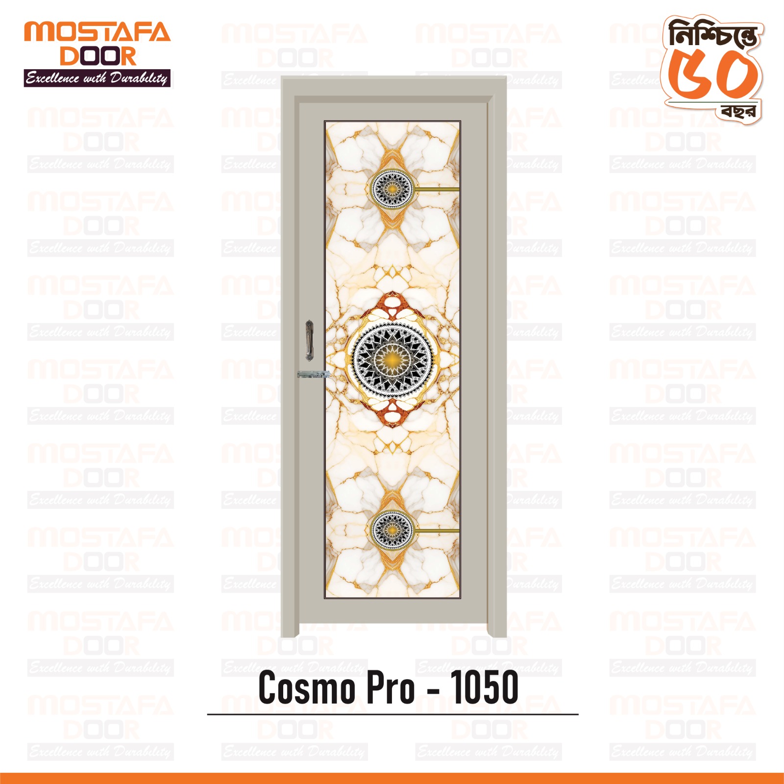 Mostafa pvc door